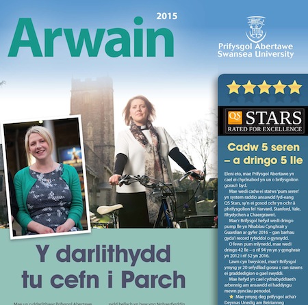 Clawr Arwain 2015 Rhifyn yr Haf