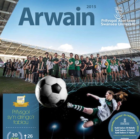 Clawr Arwain 2015 Rhifyn y Gwanwyn