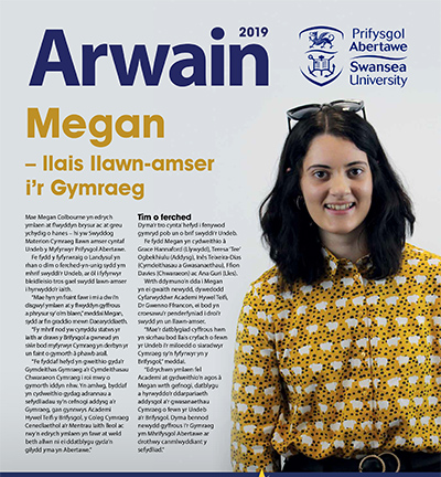 Llun o glawr Arwain yn dangos Megan Collbourne