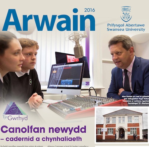 Clawr Arwain 2016 Rhifyn yr Haf