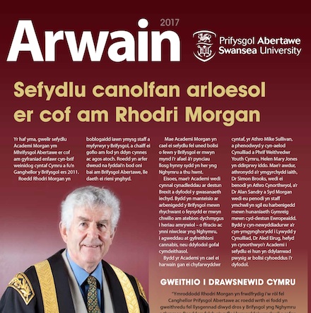 Clawr Arwain 2017 Rhifyn yr Haf