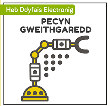 Delwedd o glawr y pecyn