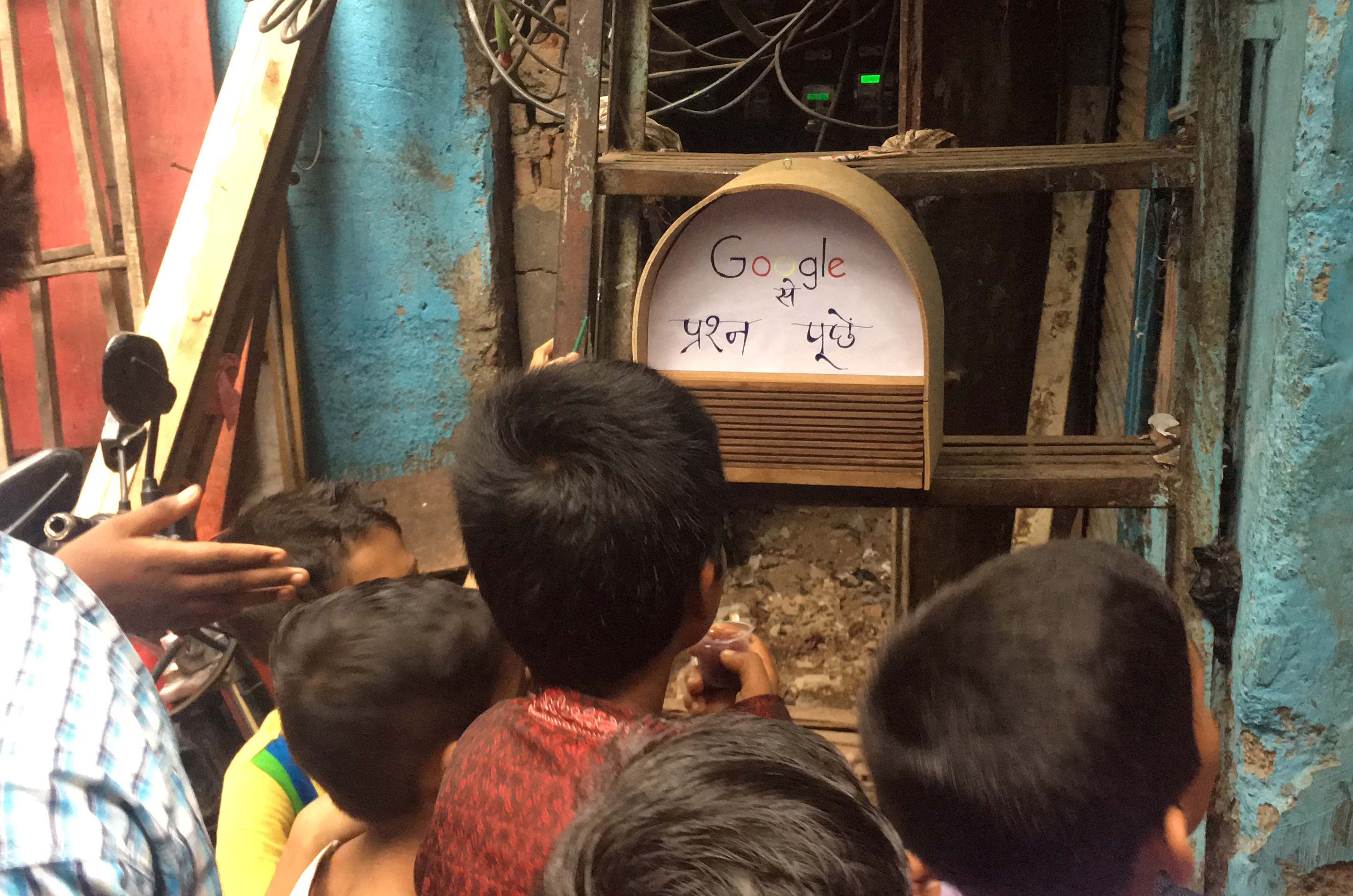 Children looking at a device 